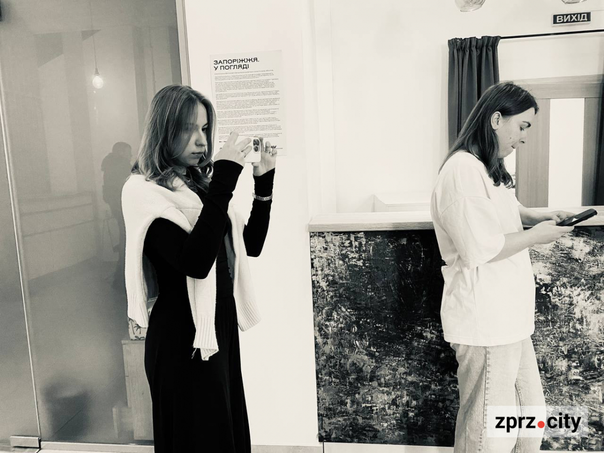 Виставка "Запоріжжя у погляді"