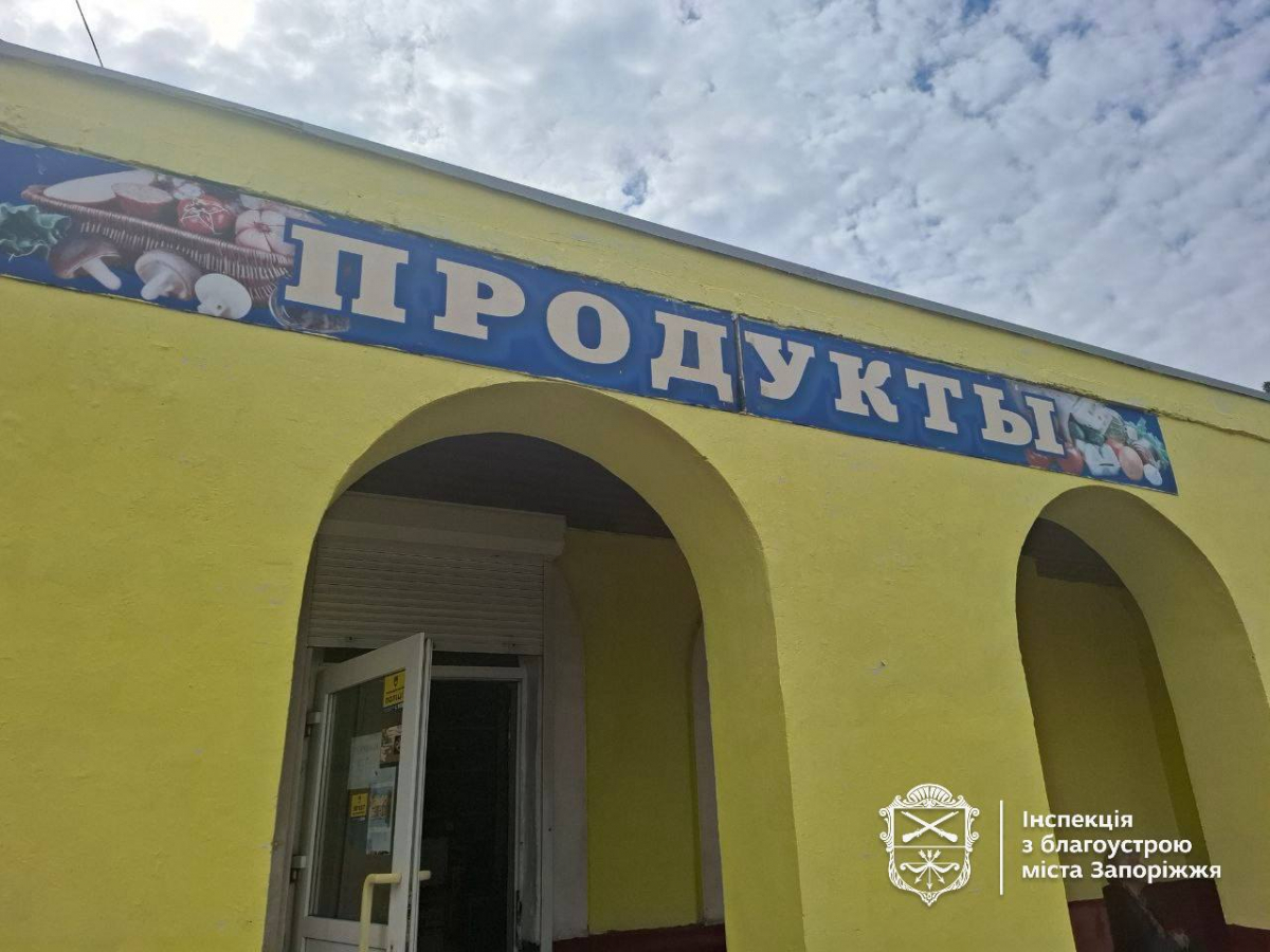 Не звертали уваги на закон - у Запоріжжі власників кафе на зупинці позбавили незаконних вивісок (фото, відео)