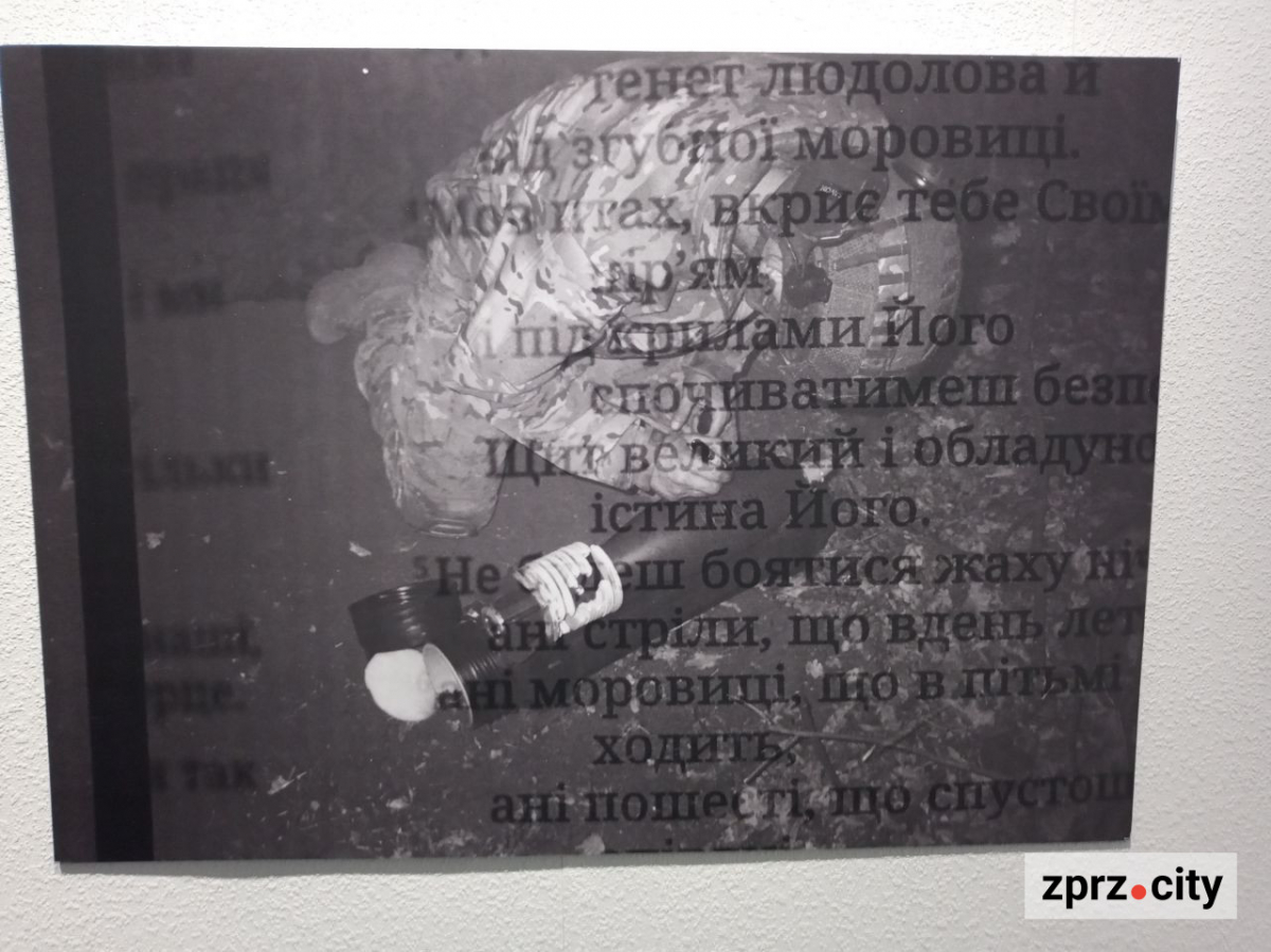 Магія співпадінь - у Запоріжжі показали незвичайне поєднання військового та тилового світів