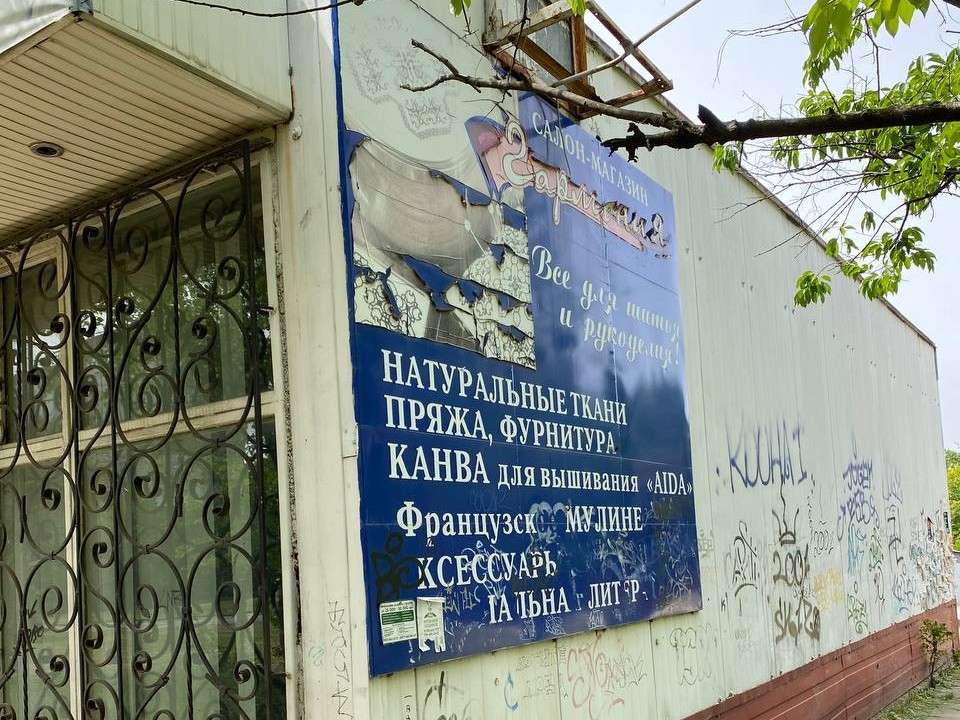 У Запоріжжі зняли вивіски з порушеннями в Хортицькому районі (фото)