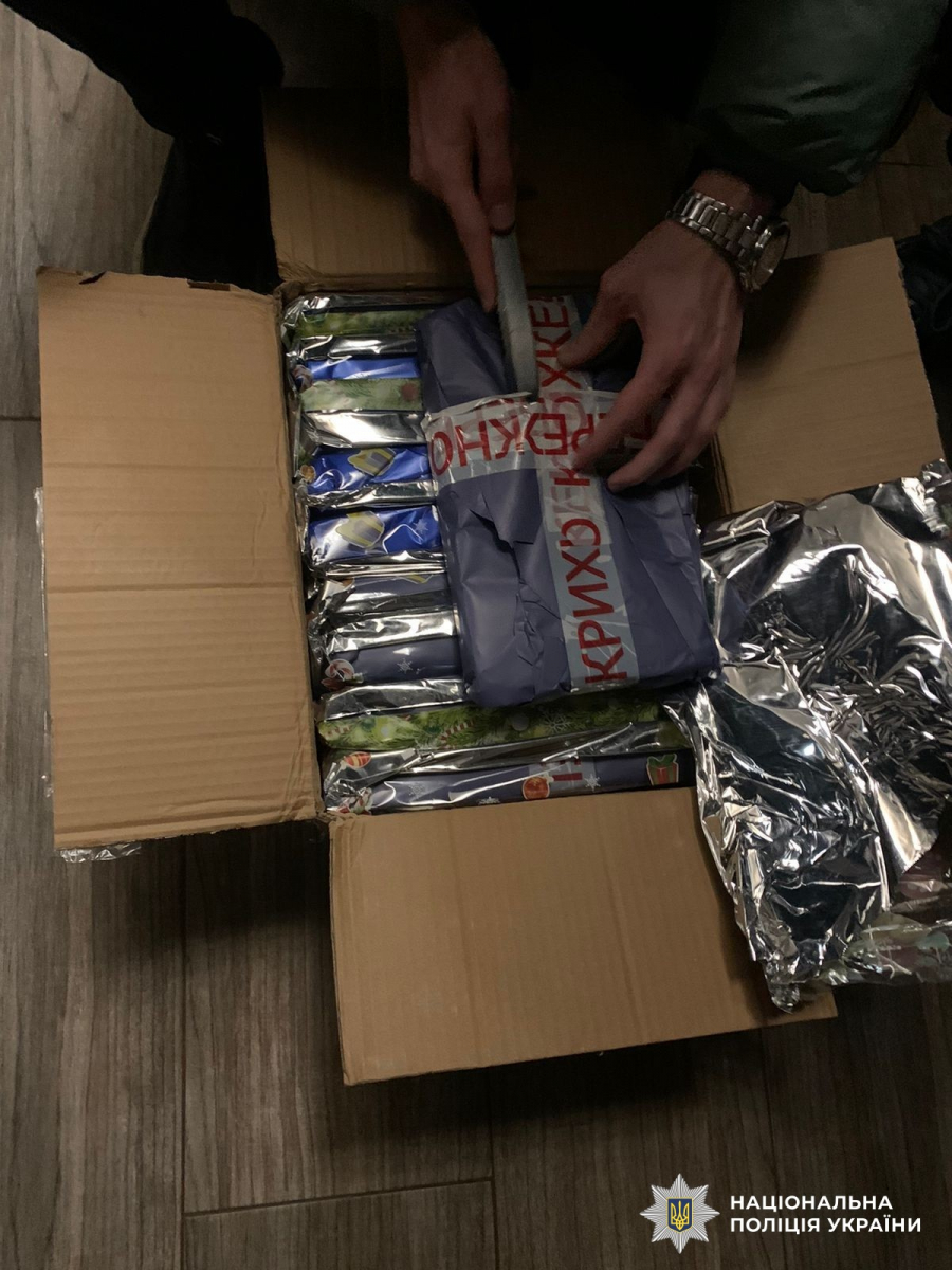 «Родинна справа»: мешканець Запоріжжя організував масштабну схему контрабанди та збуту забороненого наркотичного засобу (фото)