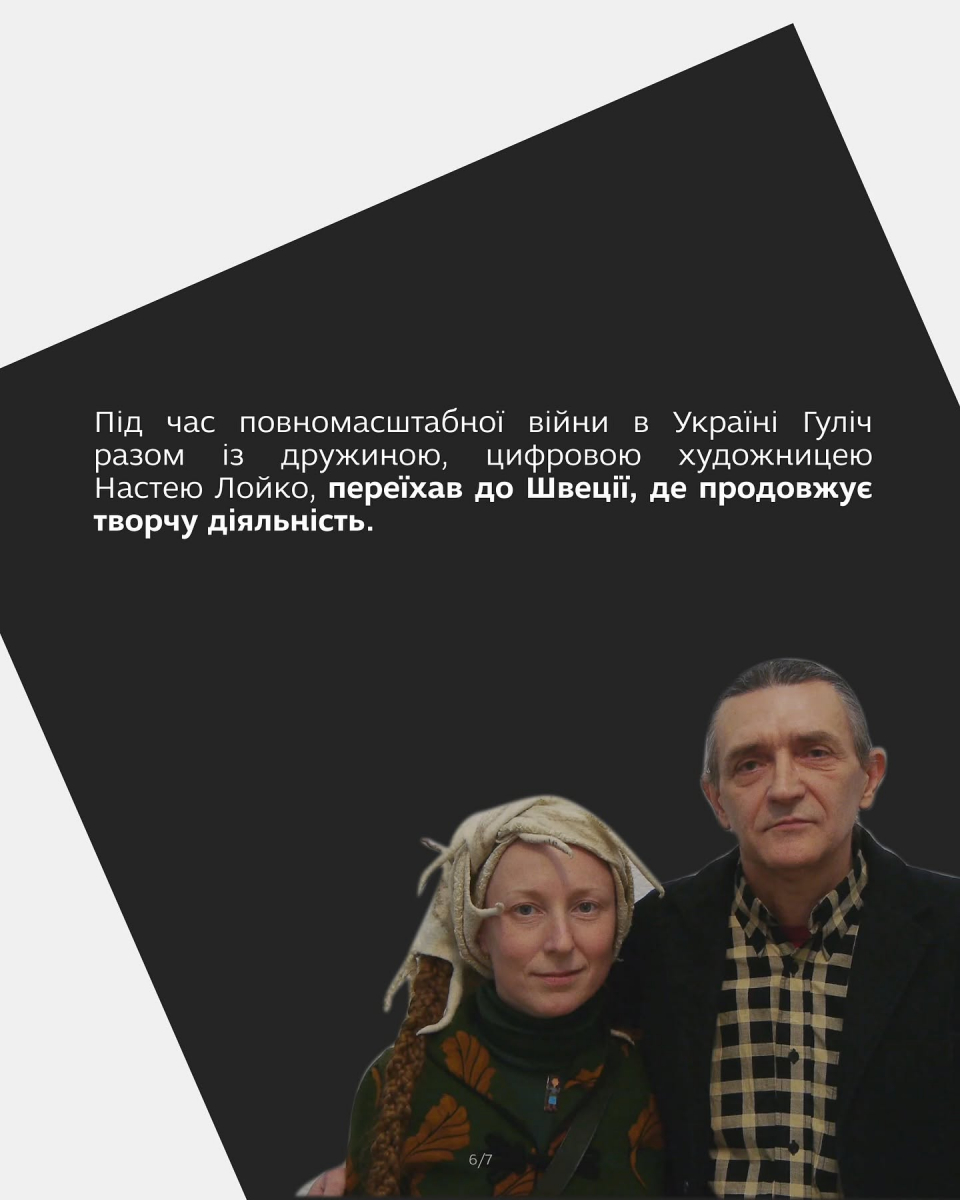 Відомий художник поділиться у Запоріжжі відчуттям життя у стані лімбо - ексклюзивне інтерв'ю