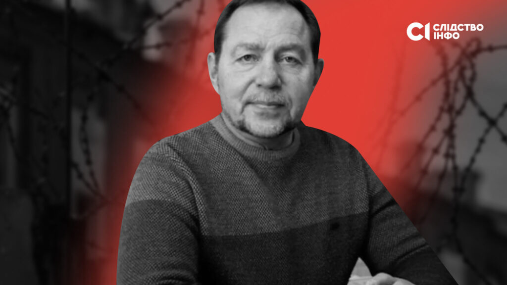 Мера Дніпрорудного Євгенія Матвєєва забили до смерті в російському СІЗО — свідчення колишніх полонених