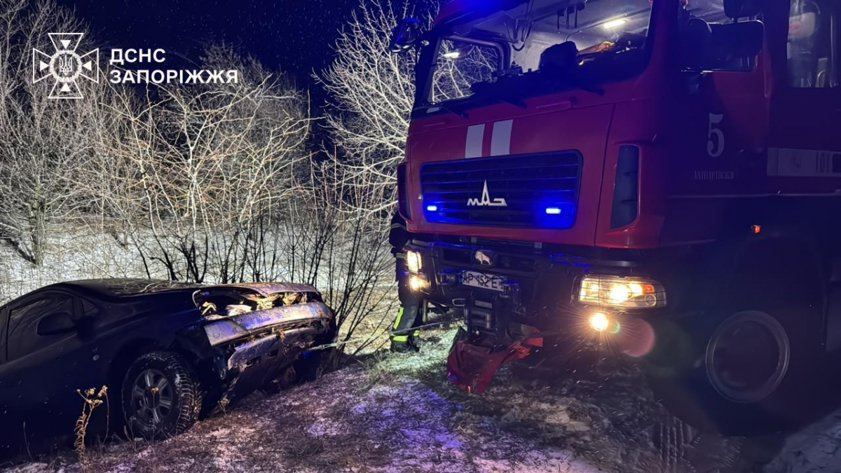 Слизькі дороги та буксування авто - ДСНС допомогла чотирьом водіям на Запоріжжі