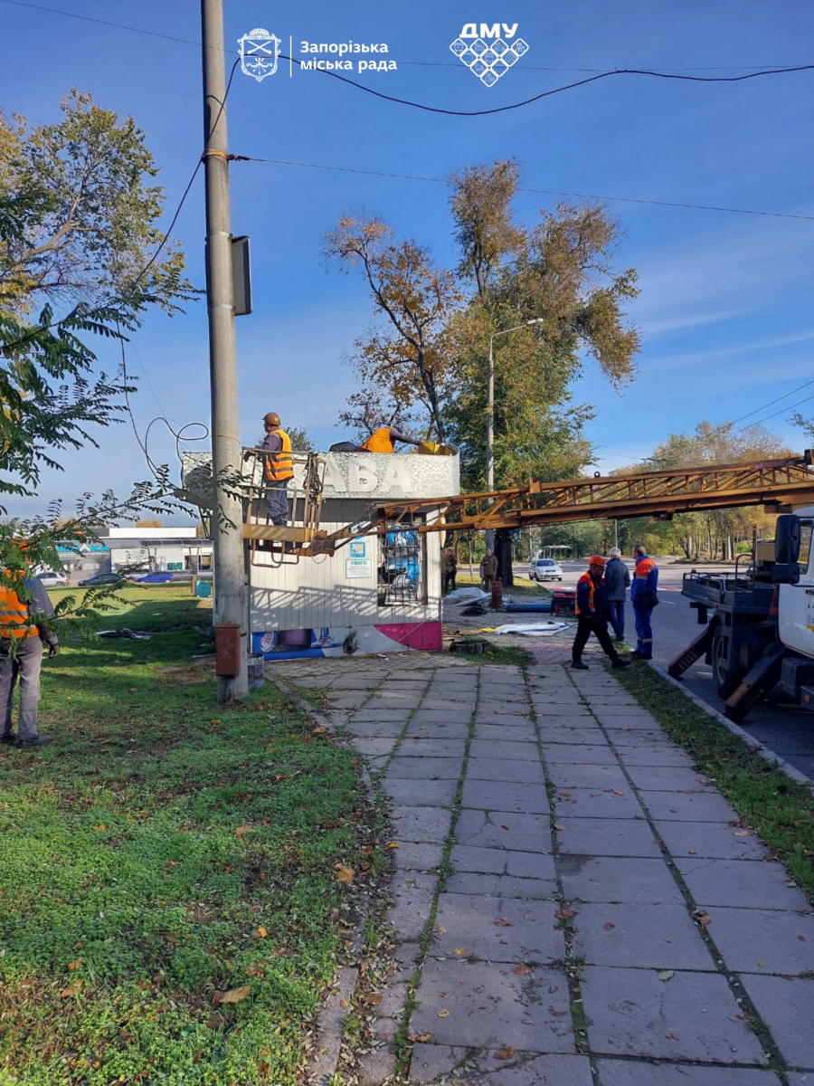 Прибирають зайве – у Запоріжжі демонтували занедбану зупинку та рекламу російською (фото, відео)