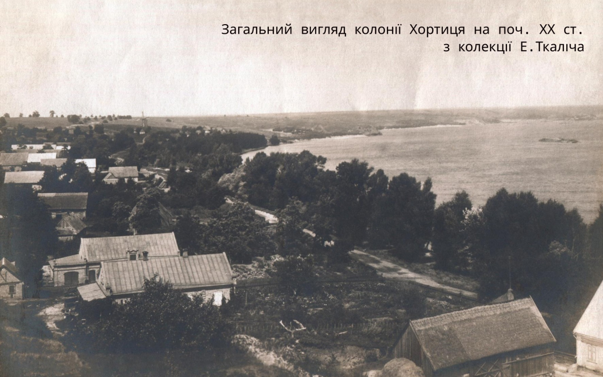 Від невеликих поселень до витончених маєтків - як меноніти забудовували землі Запоріжжя (фото)