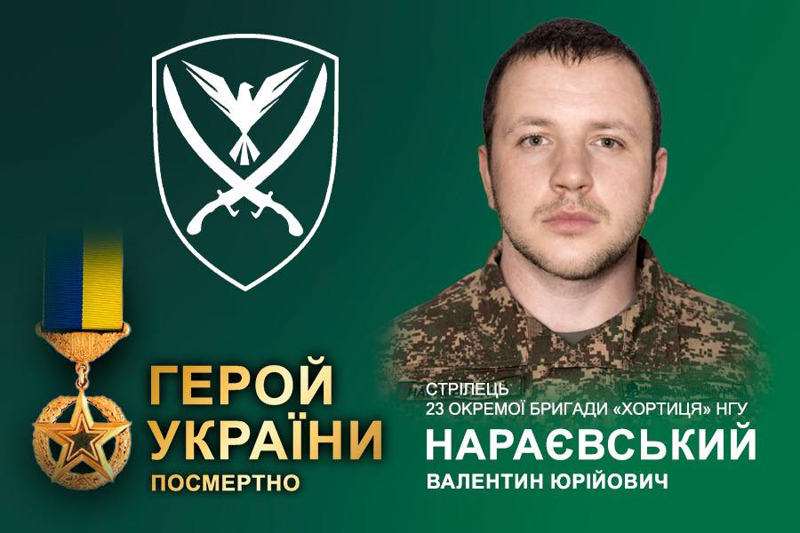 Залишився на позиції, щоб урятувати побратимів: боєць запорізької бригади НГУ прийняв бій сам проти 15 окупантів