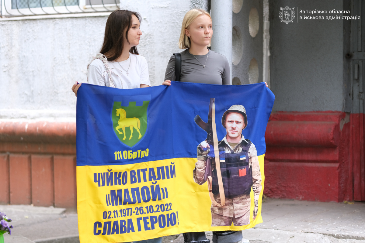 Загинув внаслідок ракетного обстрілу на початку вторгнення - у Запоріжжі відкрили табличку Герою Віталію Чуйку (фото)