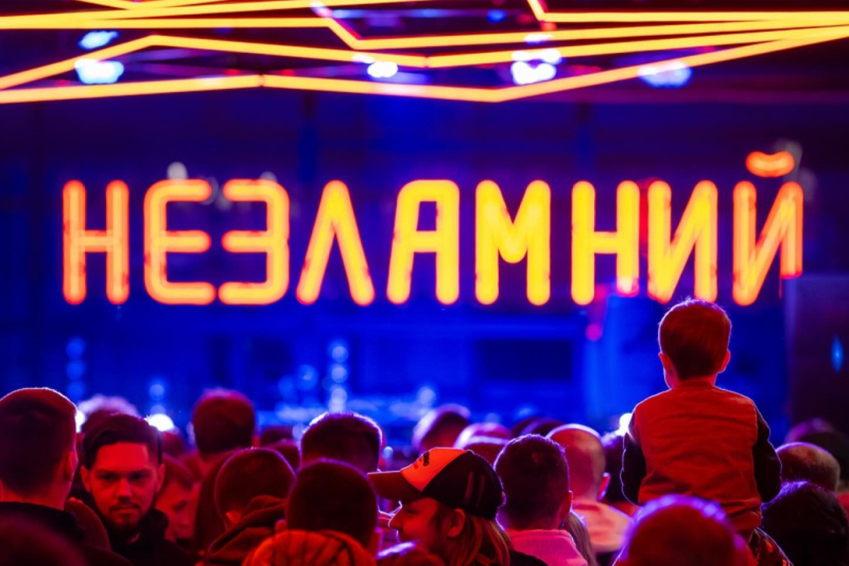 Незламний хаб у Запоріжжі.