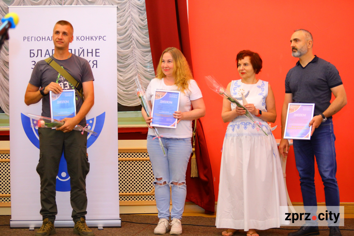 У Запоріжжі оголосили переможців конкурсу благодійників – фото