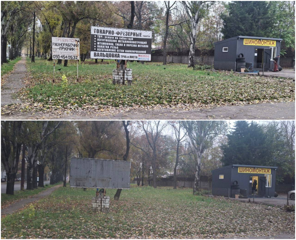 Незаконні конструкції, МАФ та реклама зникли — у Запоріжжі продовжують прибирати міський простір (фото, відео)