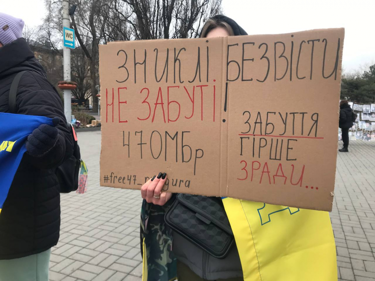 "Свято без свята" - у Запоріжжі рідні військовополонених нагадували суспільству про героїв, які знаходяться у полоні