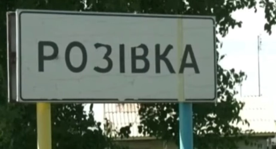 У гості завітала «бавовна»: ЗСУ вразили склад боєприпасів окупантів на Запоріжжі