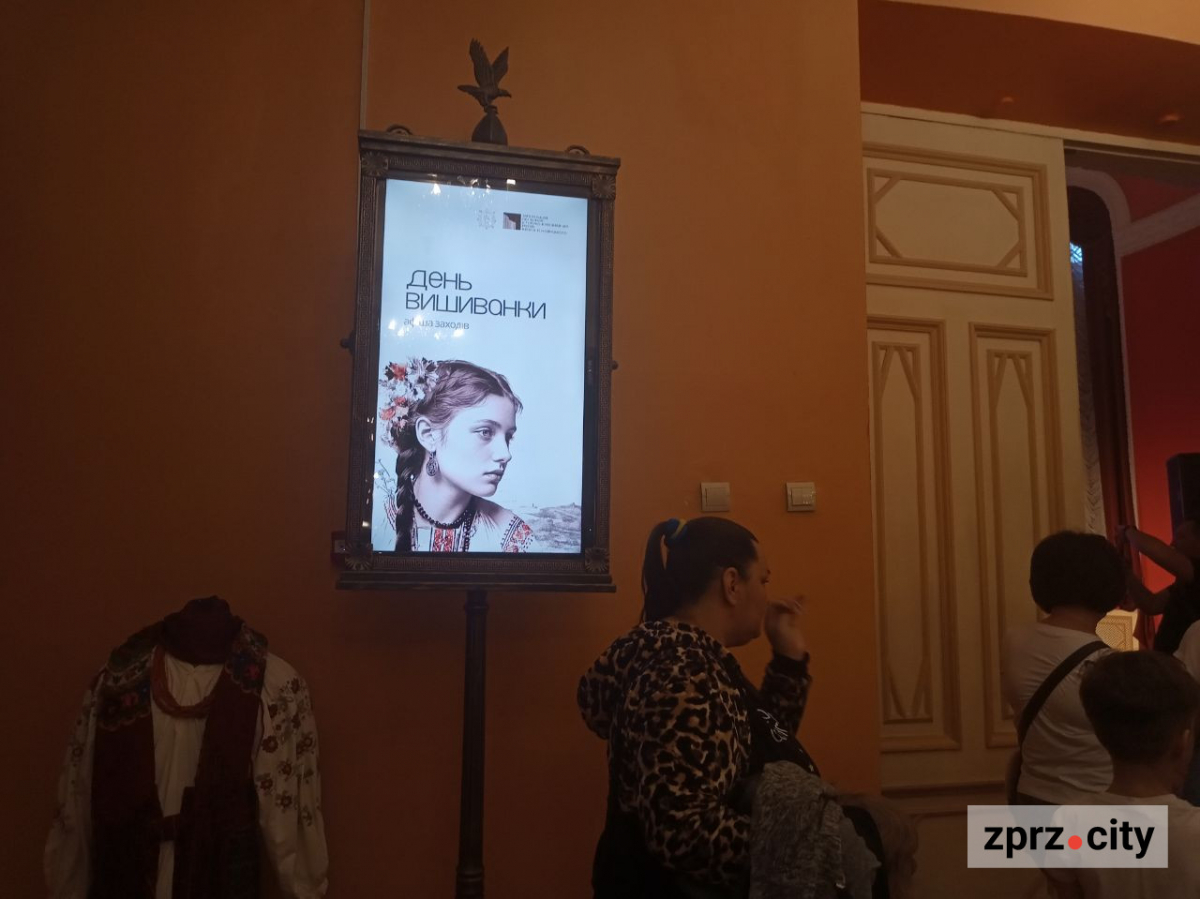 Український всесвіт