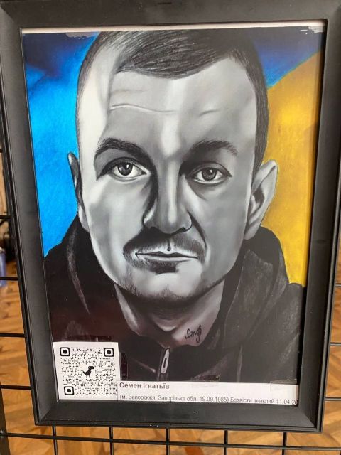 "Крізь ці портрети ми бачимо життя": у Запоріжжі відкрили виставку на честь загиблих і зниклих Героїв (фото)