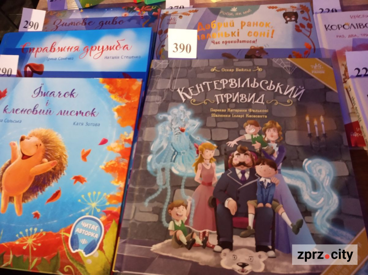 Читай Форум