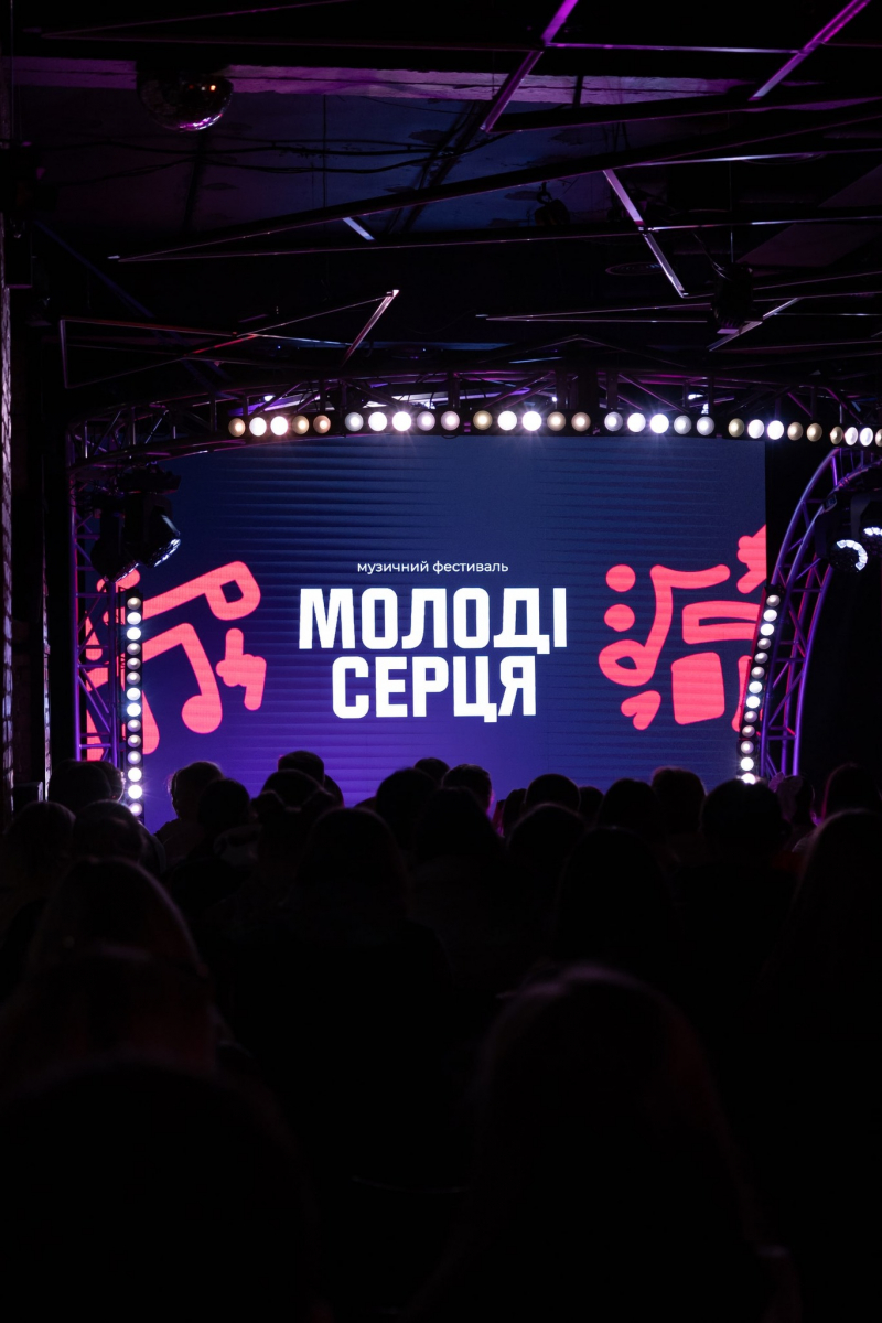 У Запоріжжі вперше відбувся музичний фестиваль "Молоді серця": як це було (фото)