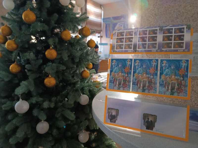 У Запоріжжі презентували новорічно-різдвяну марку - фото