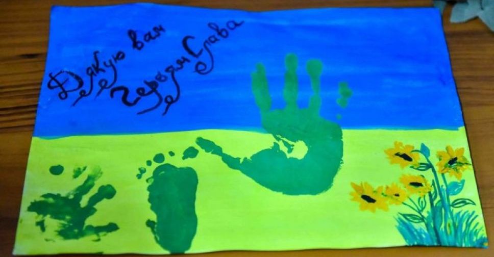 Запорізькі волонтери відправили бійцям дитячий малюнок з відтисками ніжки та ручки Маріка
