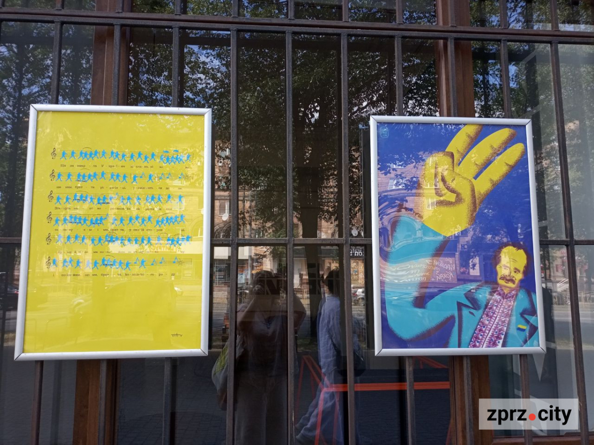 Історія свободи та спротиву: в Запоріжжі відкрили виставку плакатів до Дня Конституції (фото, відео)