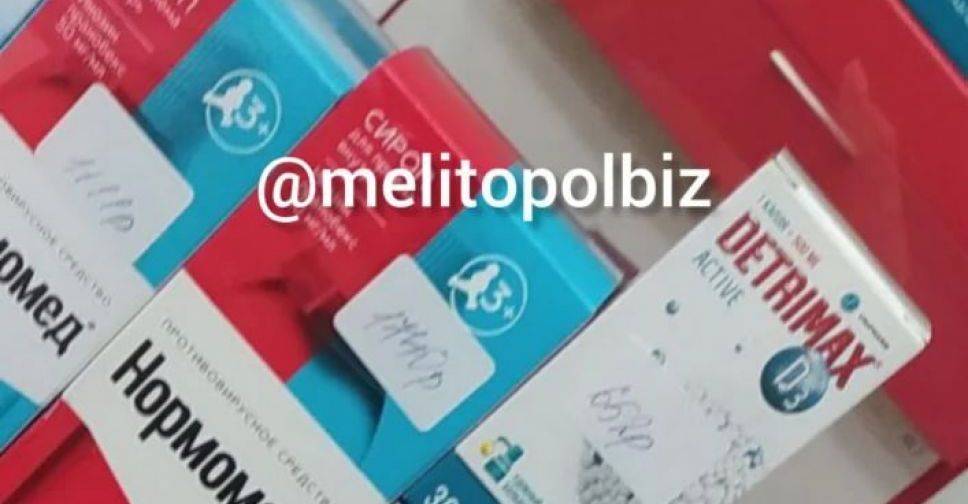 У мережі показали ціни на ліки у тимчасово окупованому Мелітополі - фото