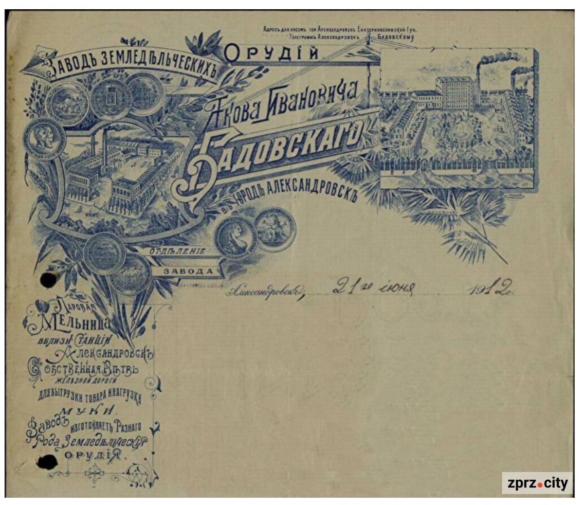 Архітектурна пам’ятка XIX століття - у Запоріжжі зберігся особняк промисловця Бадовського (фото)