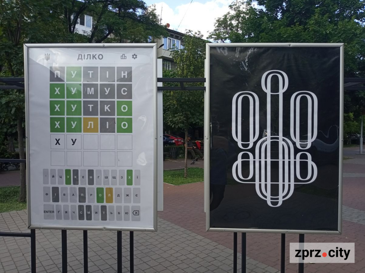 У Запоріжжі відкрили виставку автора першого українського вірусного дизайн-проєкту
