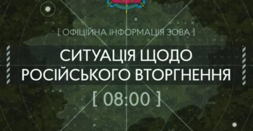 За добу на Запоріжжі зруйнована чортова дюжина цивільних об'єктів