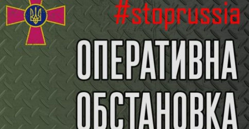 Яка ситуація склалася щодо російського вторгнення у Запорізькій області на 10 липня