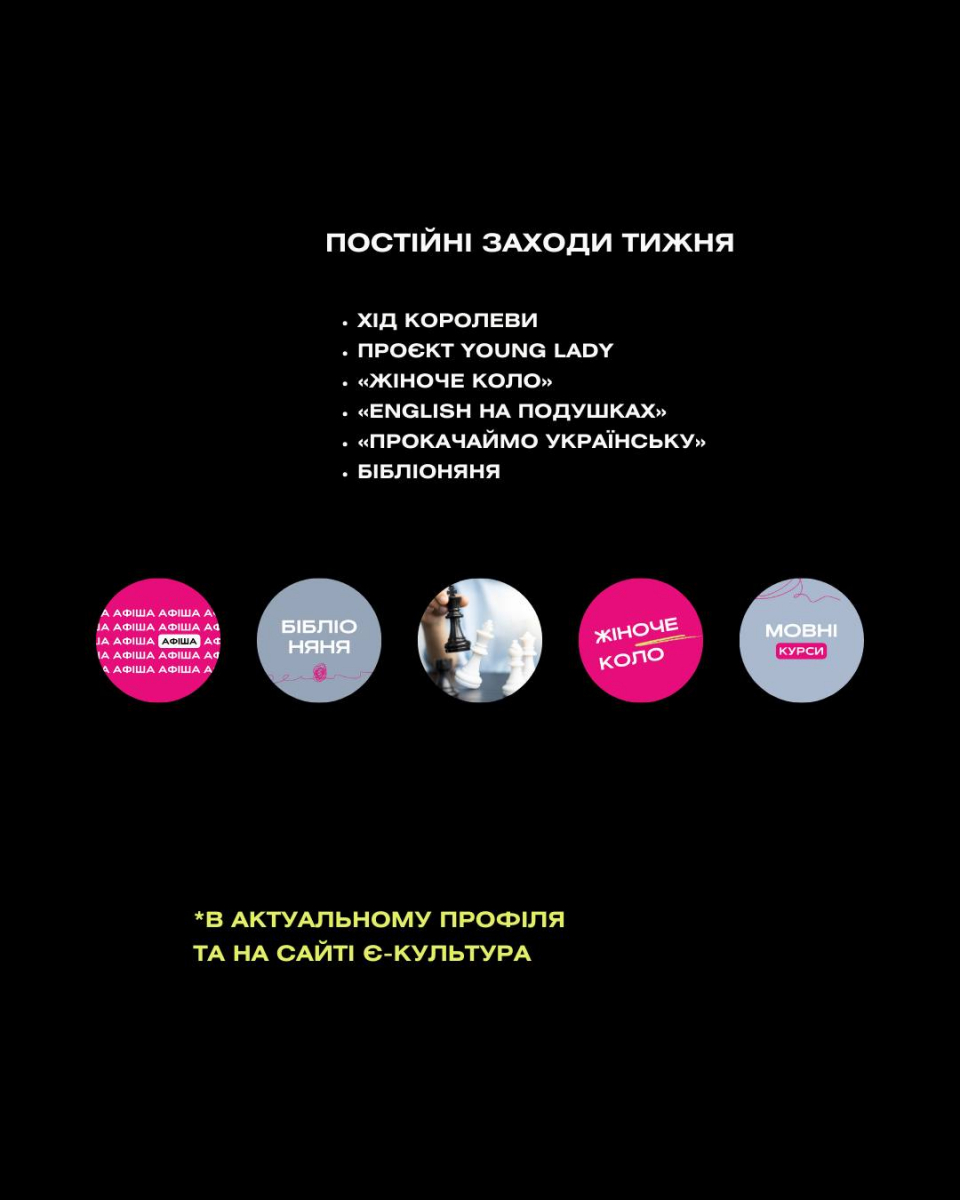 У запорізьких бібліотеках відзначать День Європи - афіша цікавих заходів