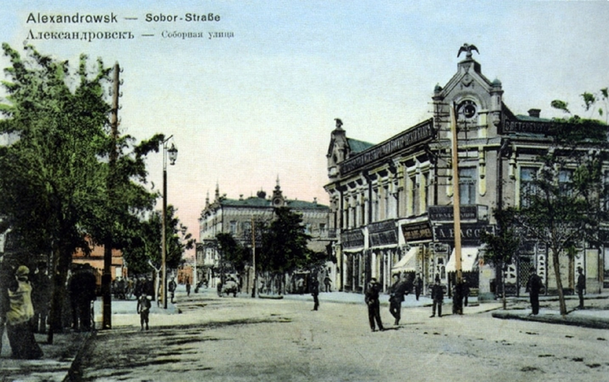 Як у Запоріжжі 100 років тому вулиці перейменовували