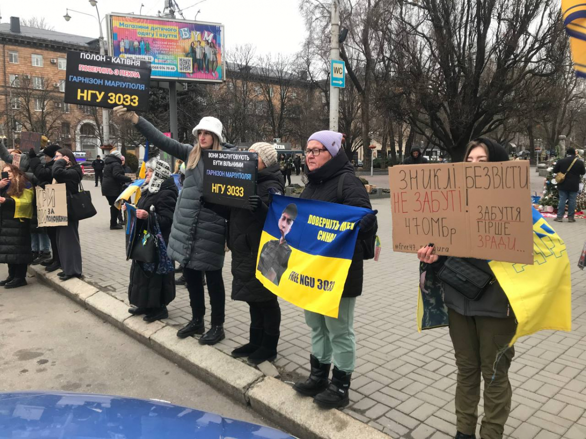 "Свято без свята" - у Запоріжжі рідні військовополонених нагадували суспільству про героїв, які знаходяться у полоні