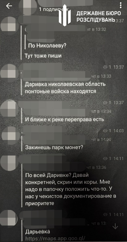 Здав росіянам позиції ЗСУ на Запоріжжі та Херсонщині: ДБР затримало дезертира-агента фсб (фото)