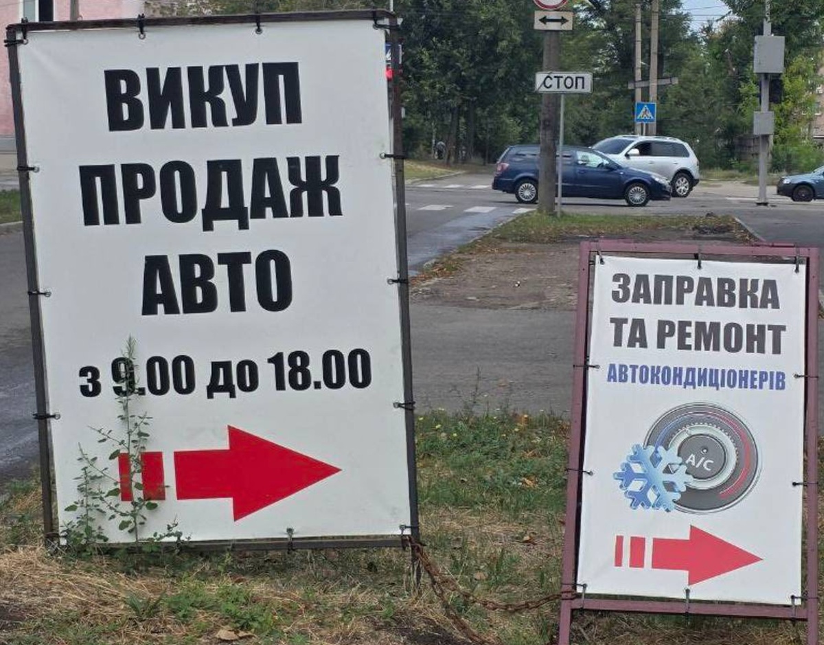 Запоріжжя без хаосу на фасадах - за тиждень на Соборному та в інших районах демонтували десятки незаконних вивісок (фото)
