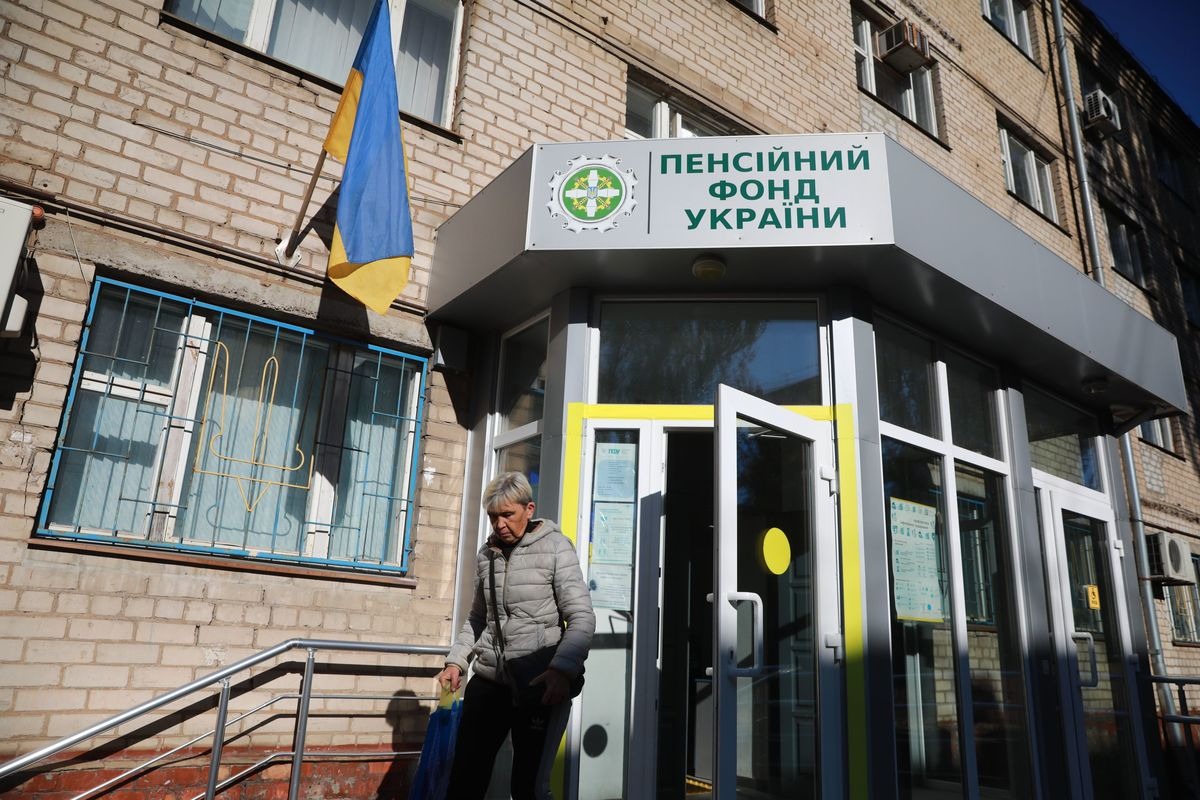 Пенсійний фонд України в Запорізькій області