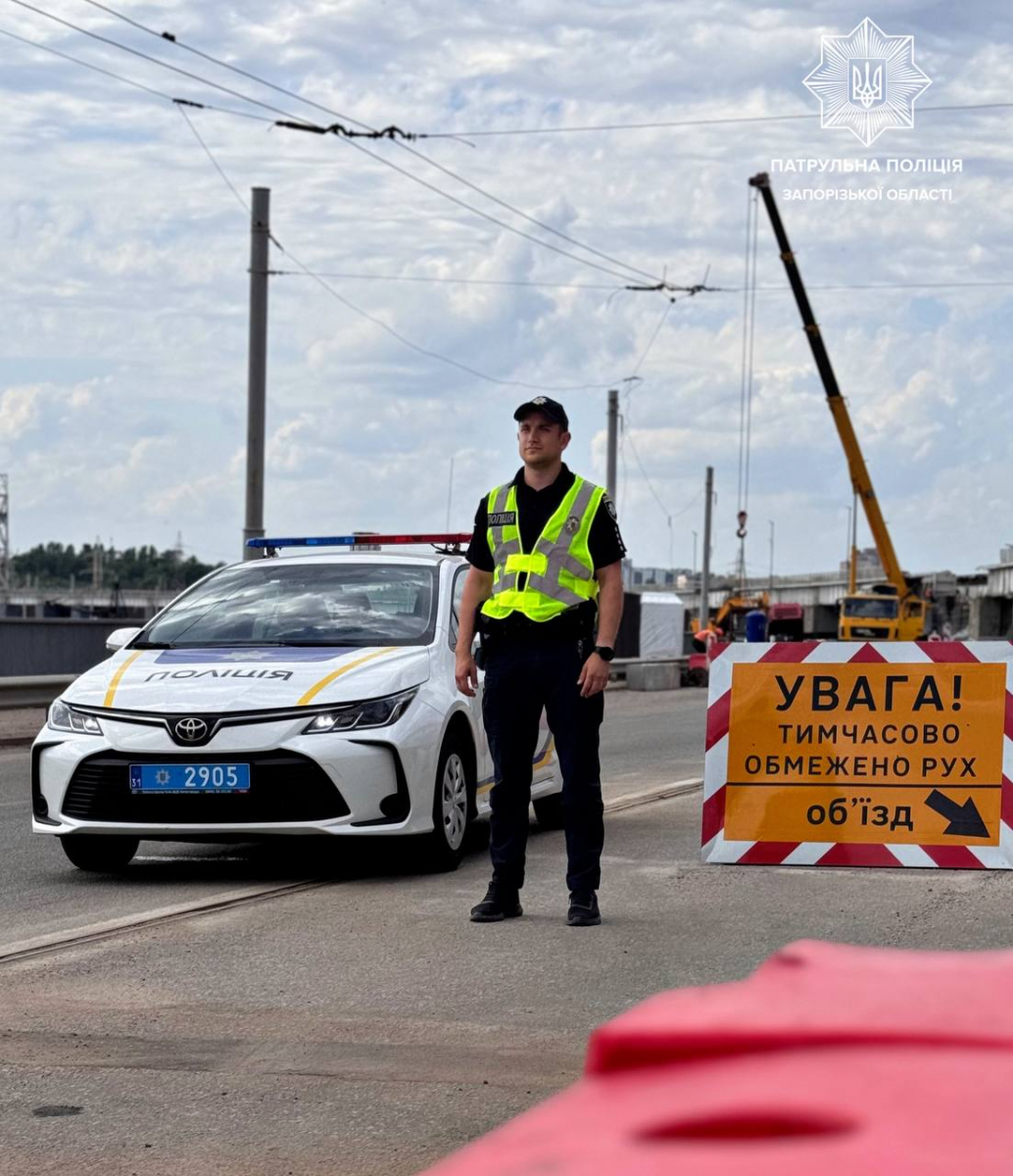 У Запоріжжі перекриють рух греблею Дніпрогесу - коли і на скільки