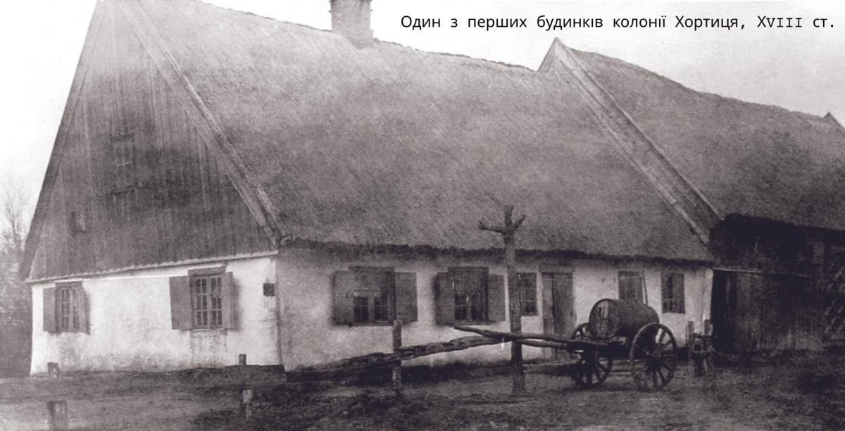 Від невеликих поселень до витончених маєтків - як меноніти забудовували землі Запоріжжя (фото)