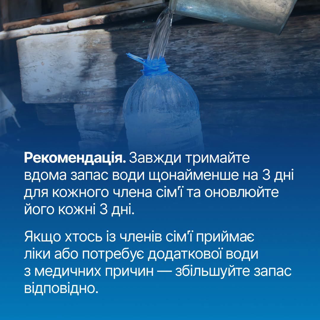 Як правильно зберігати набрану воду вдома: поради фахівців