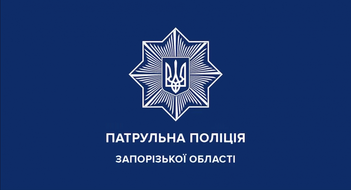 У Запоріжжі патрульні врятували чоловіка, який впав у колодязь (відео)
