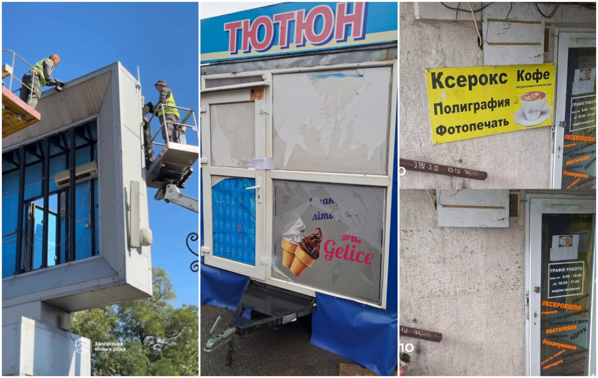 Прибрали незаконні вивіски, екран і МАФ – у Запоріжжі очистили вулиці від самовільних споруд та реклами (фото, відео)