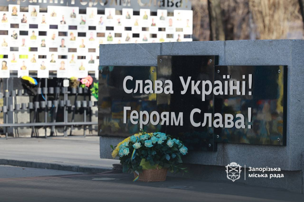 Шана загиблим героям - у Запоріжжі вшанували пам'ять полеглих добровольців (фото, відео)