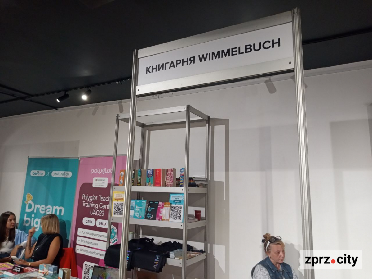 "Читай Форум"
