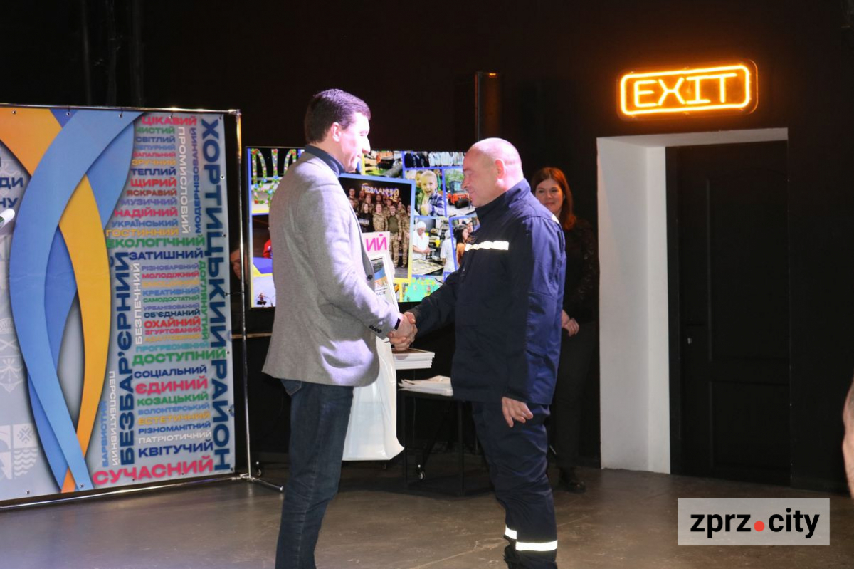 Не спальний і наймолодший - Хортицький район Запоріжжя відзначив 31-річчя (фото, відео)