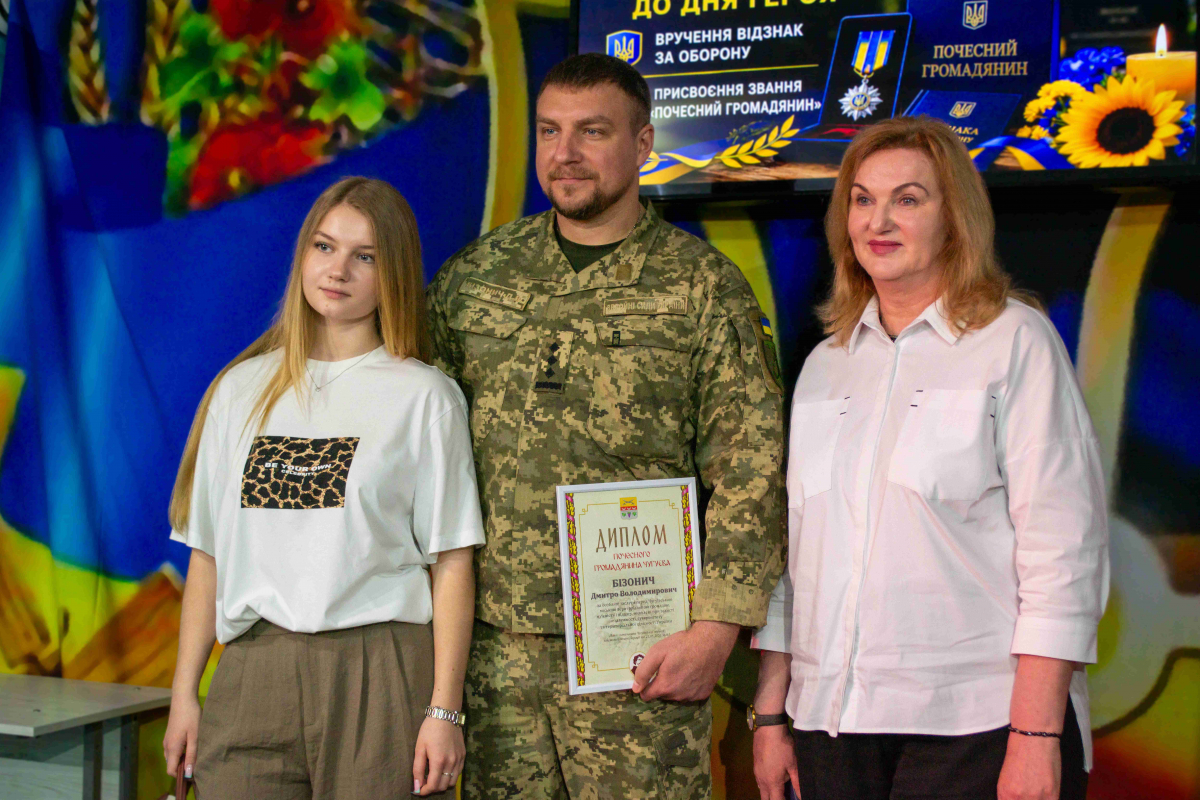 Командиру 120-ї бригади ТрО Дмитру Бізоничу присвоїли звання почесного громадянина Чугуївської громади
