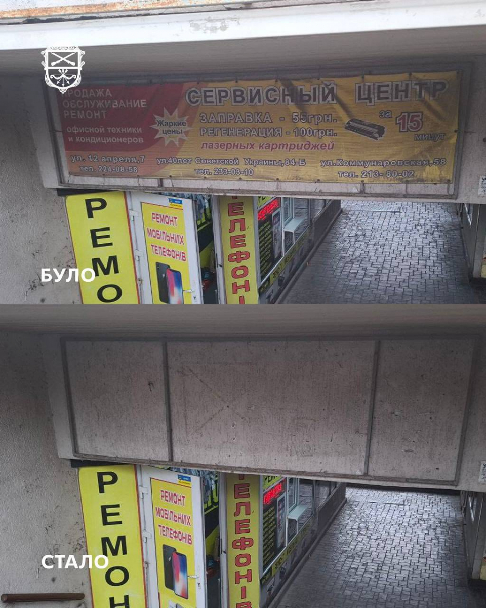 Прибрали незаконні вивіски, екран і МАФ – у Запоріжжі очистили вулиці від самовільних споруд та реклами (фото, відео)