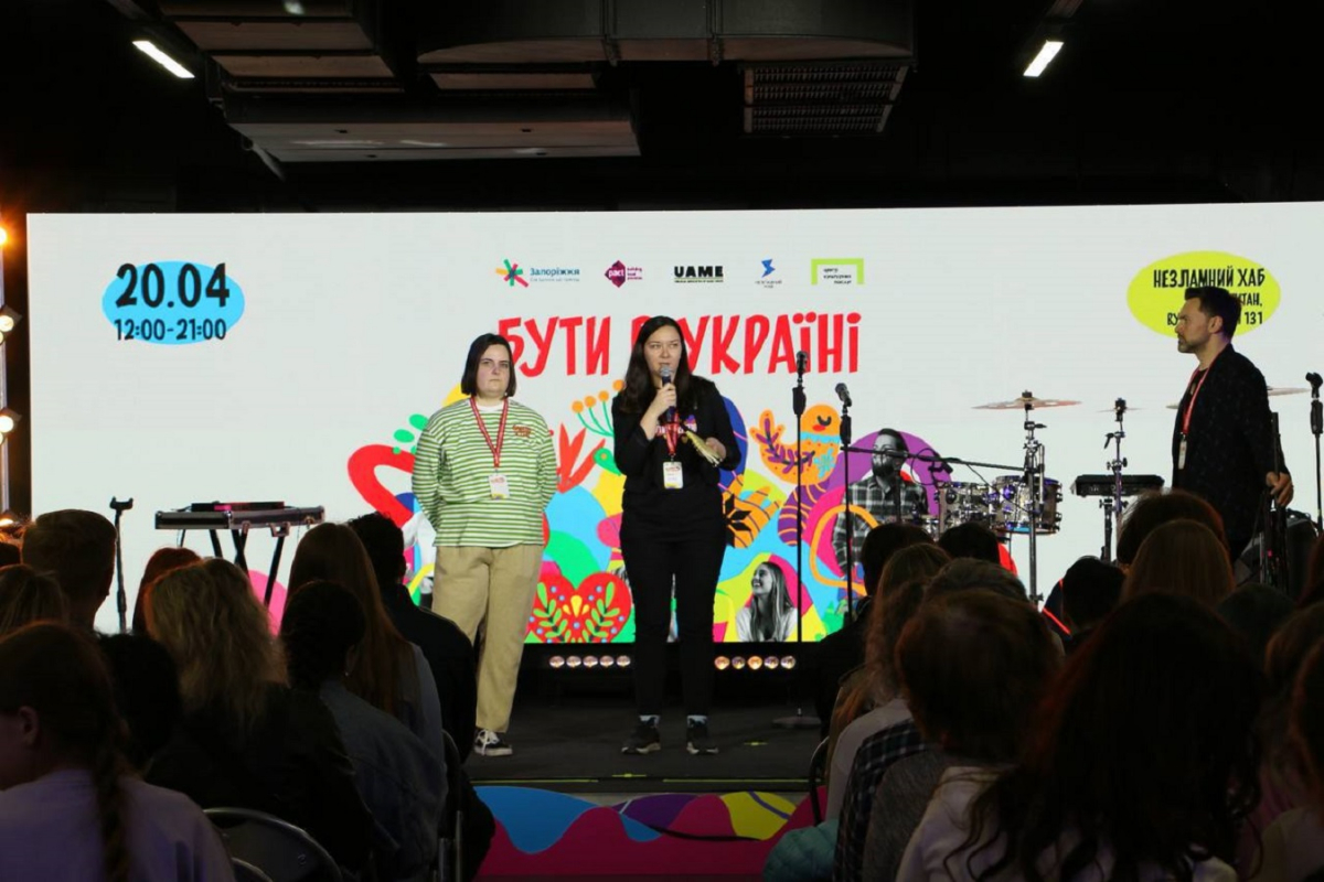 Бути в Україні - у Запоріжжі відбувся масштабний культурно-мистецький фестиваль (фото)