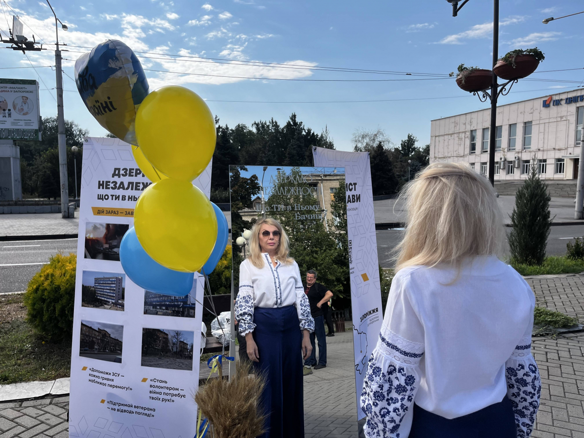 Святковий флешмоб - запоріжці подивилися у «Дзеркало Незалежності» на бульварі Шевченка (фото)