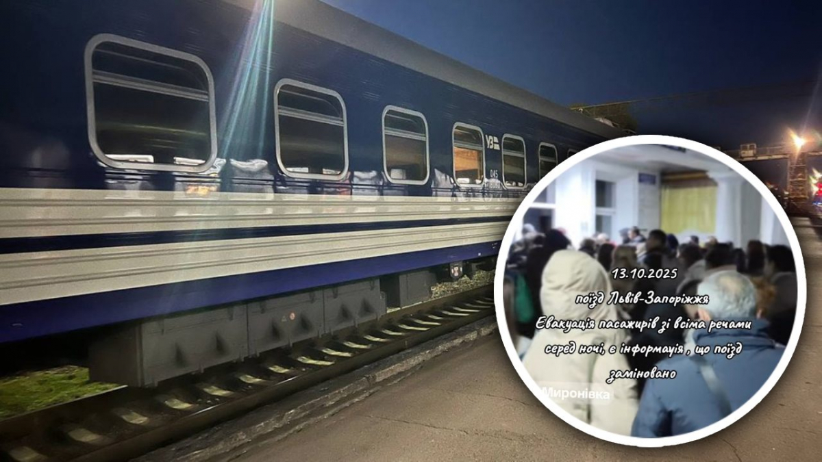 Уночі евакуювали запорізький потяг – пасажири стояли на пероні через “замінування” (фото, відео)