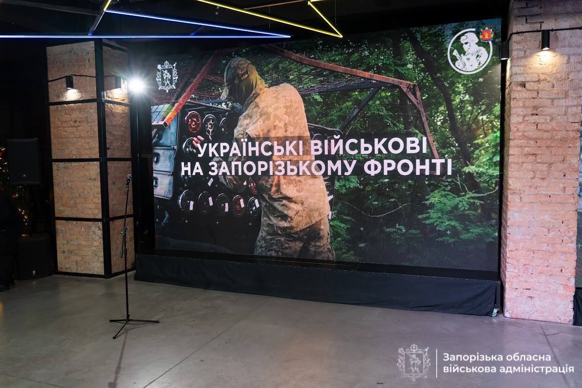 Нагороди, відданість і пам’ять про полеглих Героїв - в Запоріжжі відзначили День ЗСУ (фото)