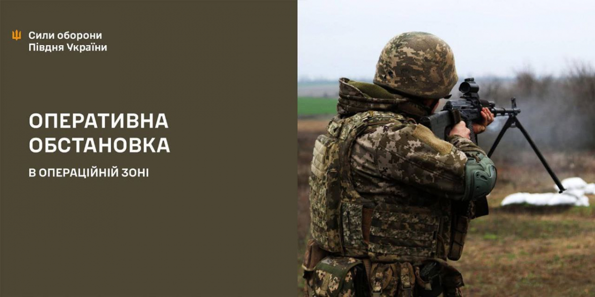 Бої не вщухають - яка ситуація на Запорізькому напрямку станом на 16 грудня 